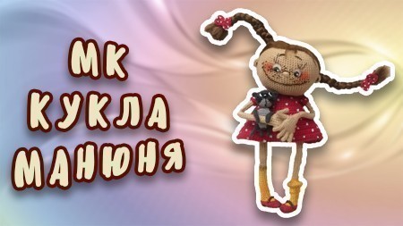 mk-kukla-manyunya
